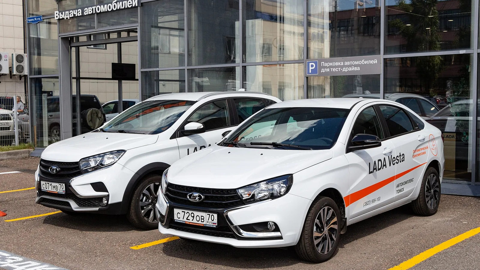 Обложка: Lada Vesta получила новую функцию