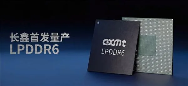 changxin-lpddr6-cover