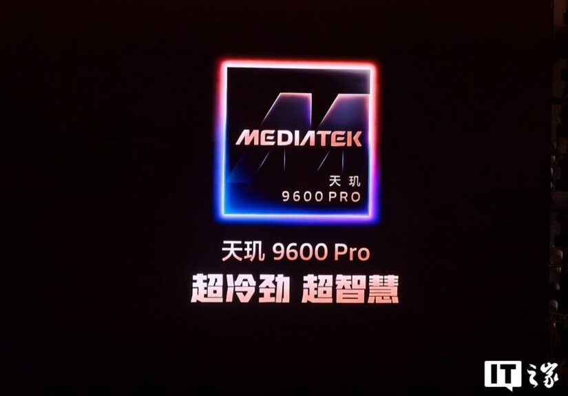 Флагманская платформа MediaTek Dimensity 9600 Pro на 2-нм техпроцессе TSMC