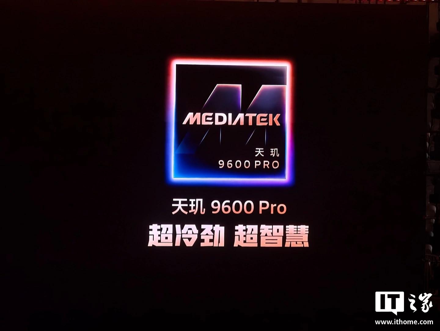 Флагманская платформа MediaTek Dimensity 9600 Pro на 2-нм техпроцессе TSMC