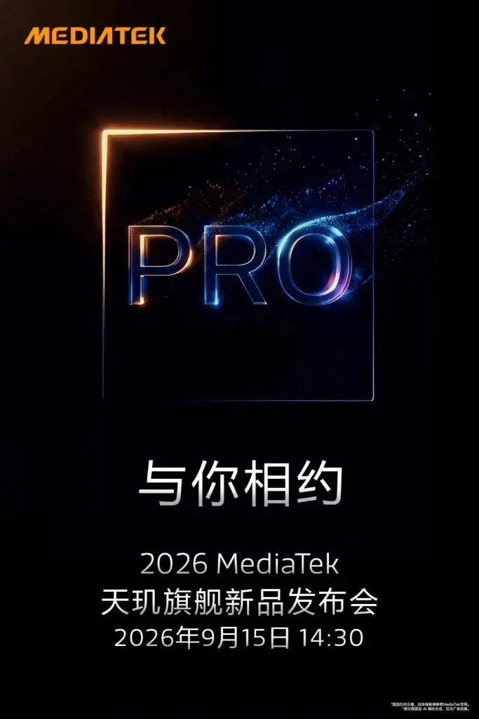 mediatek-dimensity-9600-pro-cover